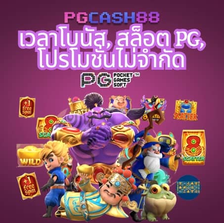 ไทเกอ711